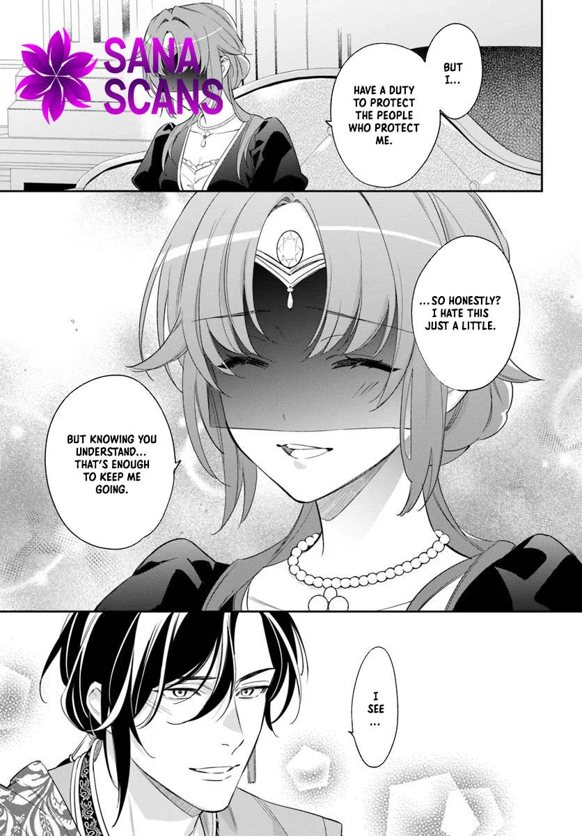 The princess who can read minds doesn't notice her fiancé's overwhelming love. Chapter 6 - ، Page 7